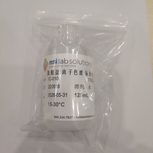氯酸鹽 1000ug/mL， - 125mL