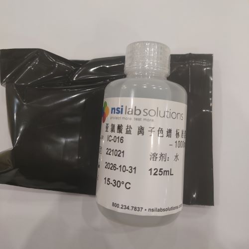 亞氯酸鹽 1000ug/mL， - 125mL/瓶