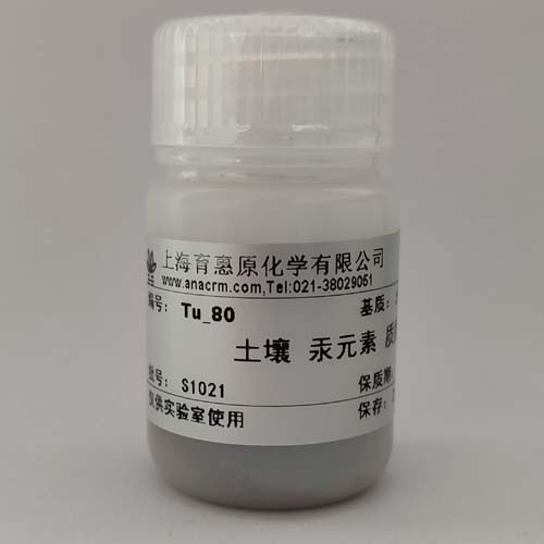 土壤 汞 質(zhì)控樣 - 10g